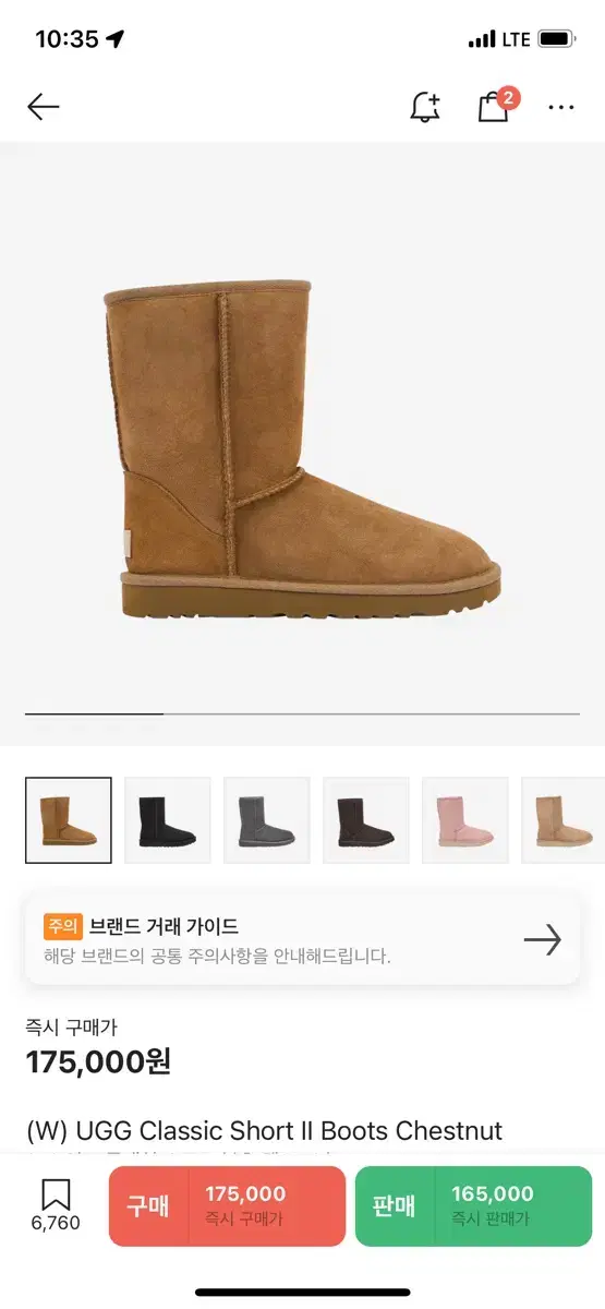 (W) UGG Classic Short II Boots Chestnut